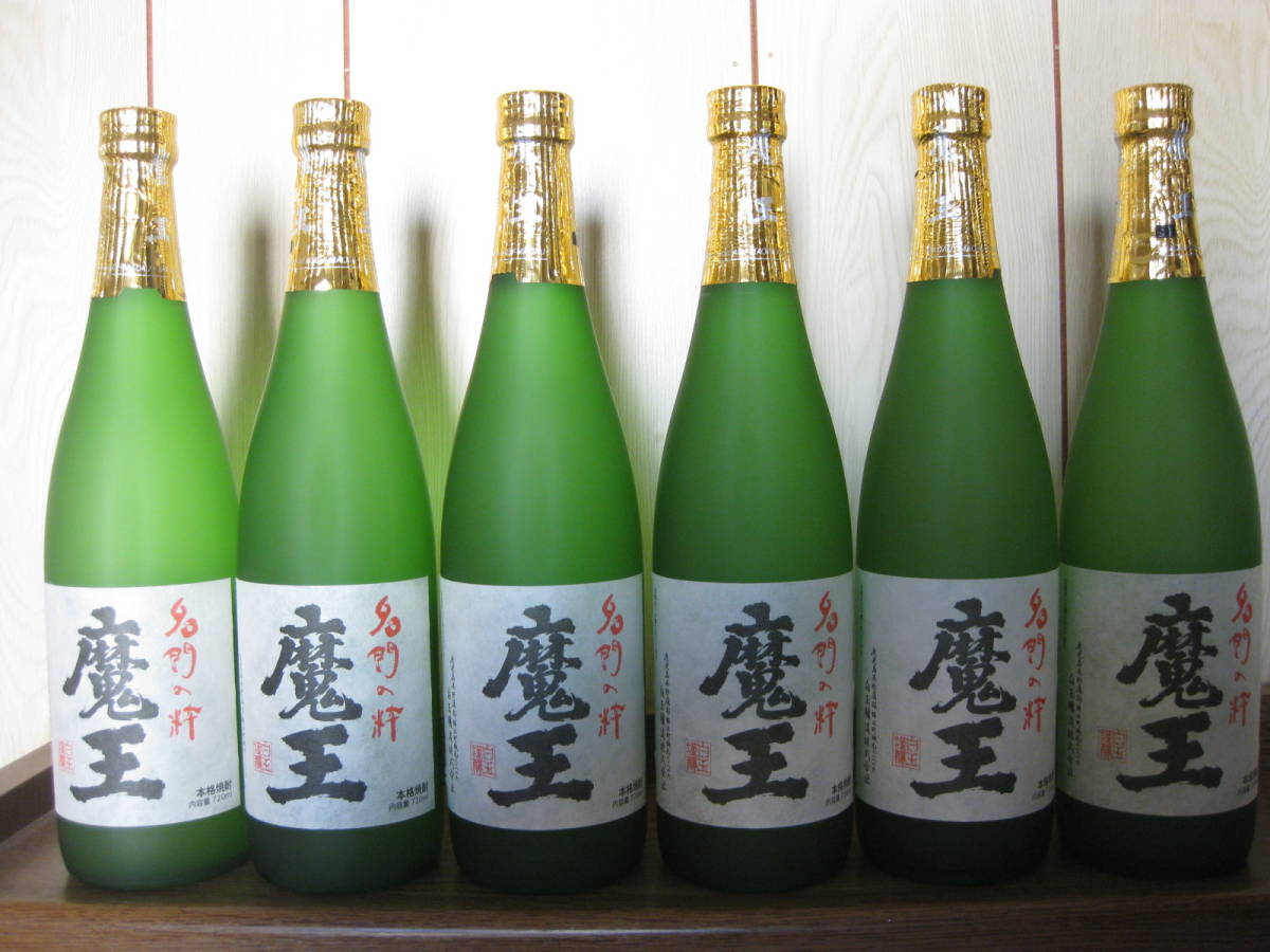 魔王 芋焼酎 720ml 12本セット（瓶詰月2025.06）