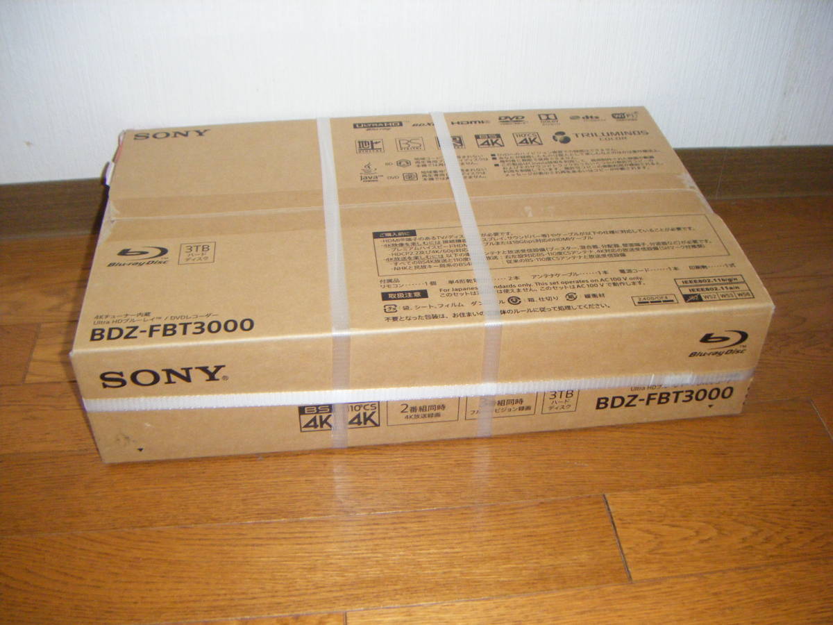 BDZ-FBT3000 ブルーレイレコーダー SONY 3TB 4K ソニー W録画対応 公式