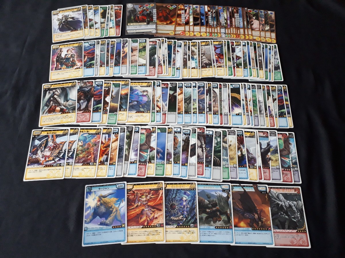モンスターハンター　TCG　レアカード　４枚セット モンスターハンター ハンティングカード TCG モンハン - 4枚セット