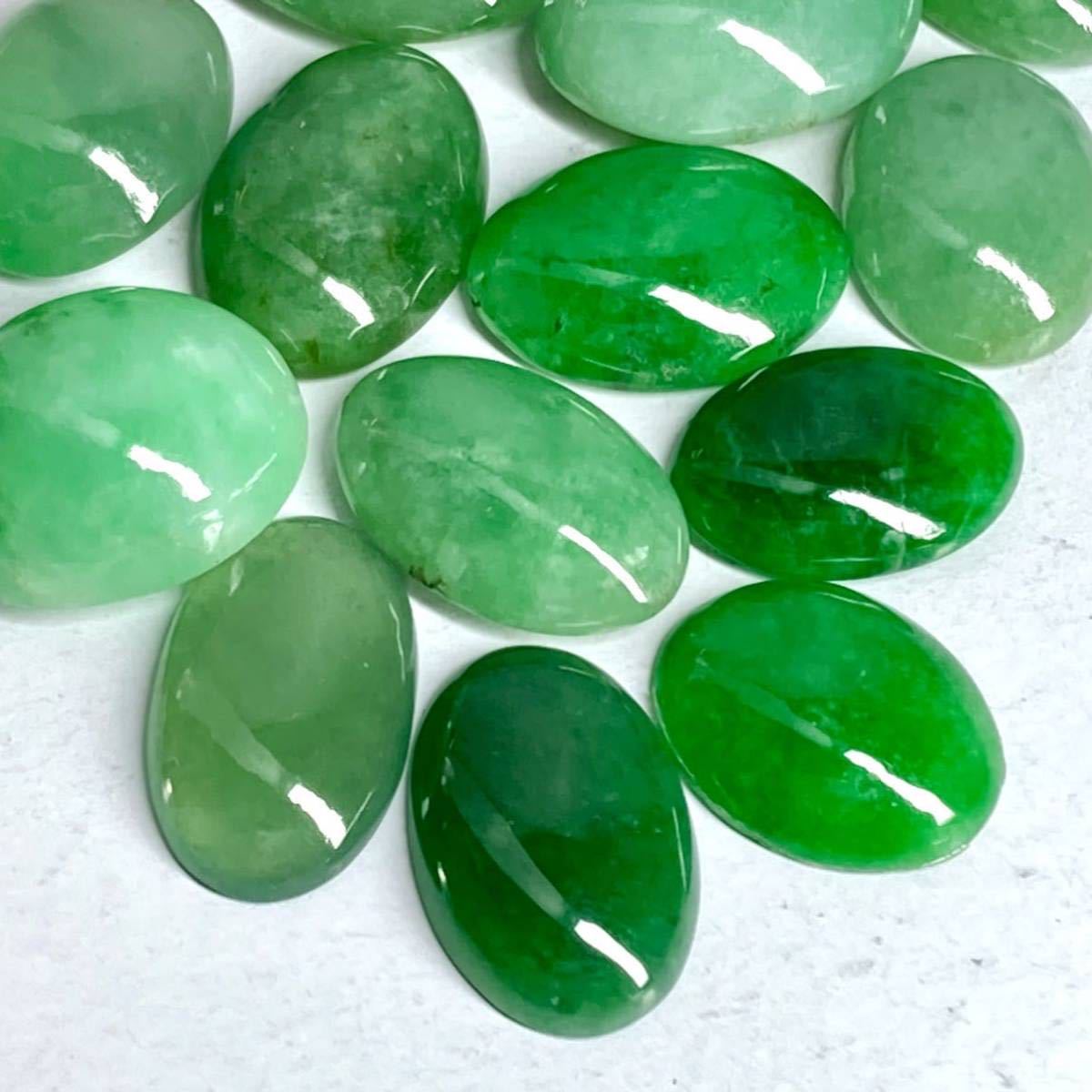 ●天然本翡翠14点おまとめ100ct●n ルース 裸石 宝石 ジュエリー jewelry ジェイダイト lavender jadite jade ヒスイ ひすい DI0 