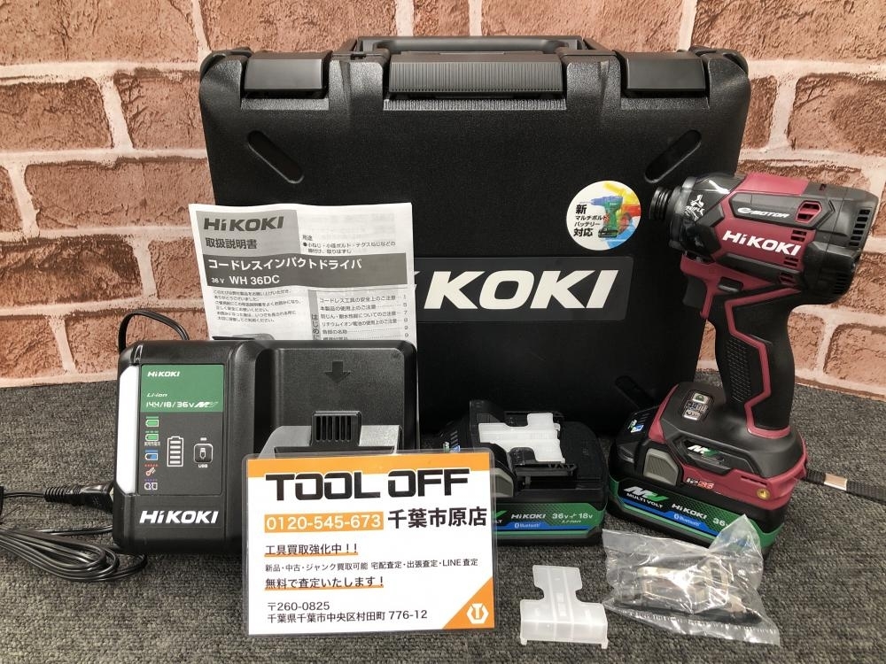 017◇未使用品・即決価格◇HiKOKI 36Vコードレスインパクトドライバ WH36DC(2XPRSZ)
