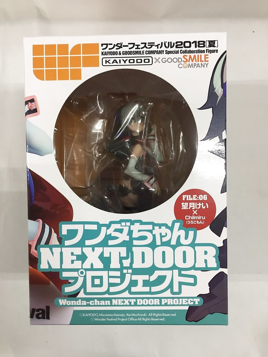 【未開封】ワンダちゃん 望月けいVer. ワンダちゃんNEXT DOORプロジェクト FILE：06 ＆ABS製 海洋堂オンラインショップ＆ONLINE SHO