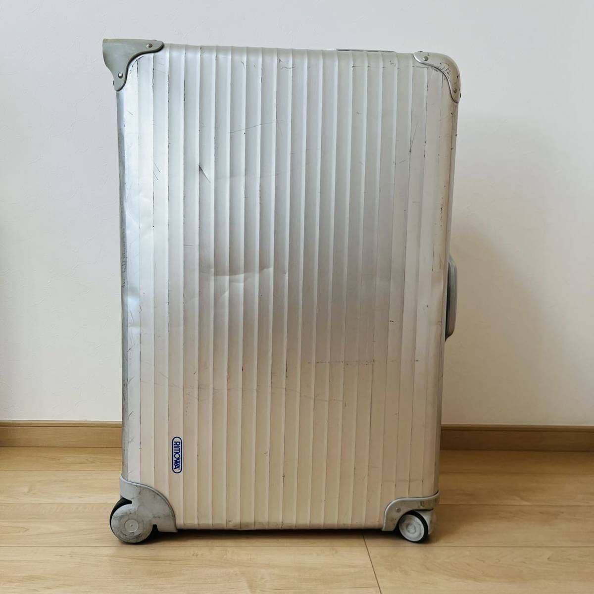 RIMOWA リモワ シルバーインテグラル RIMOWA・リモワ 廃盤シルバー 
