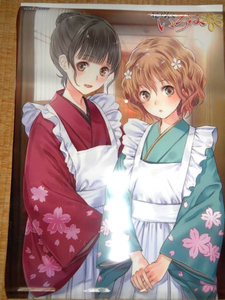 非売品】花咲くいろは アニメイト全巻購入特典 クリアポスター(は行