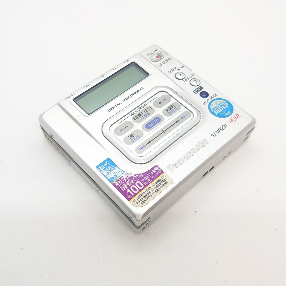 YA-020-27【外観◯ 動作△ 通電△】 Panasonic SJ-MR220 Portable MD