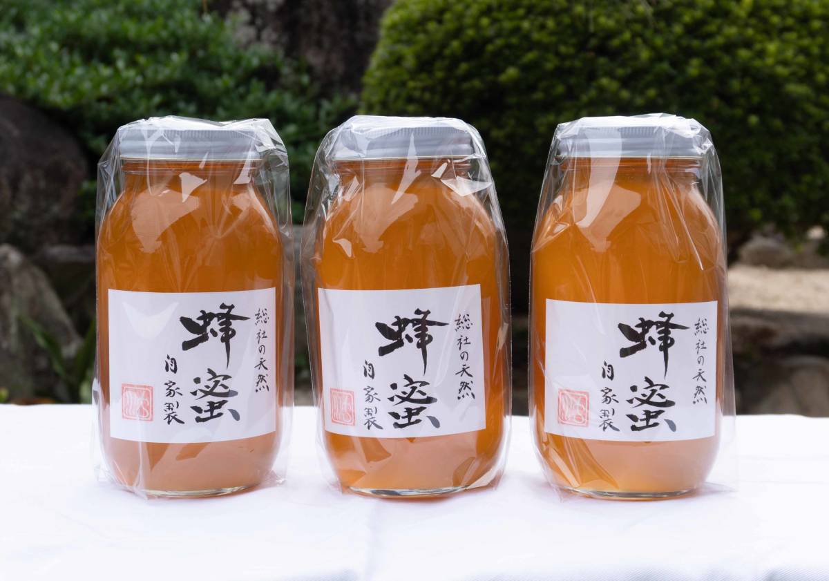 ミツバチ大移動2026ーりんご蜜引き上げ | 蜂兵衛館西澤養蜂場本店