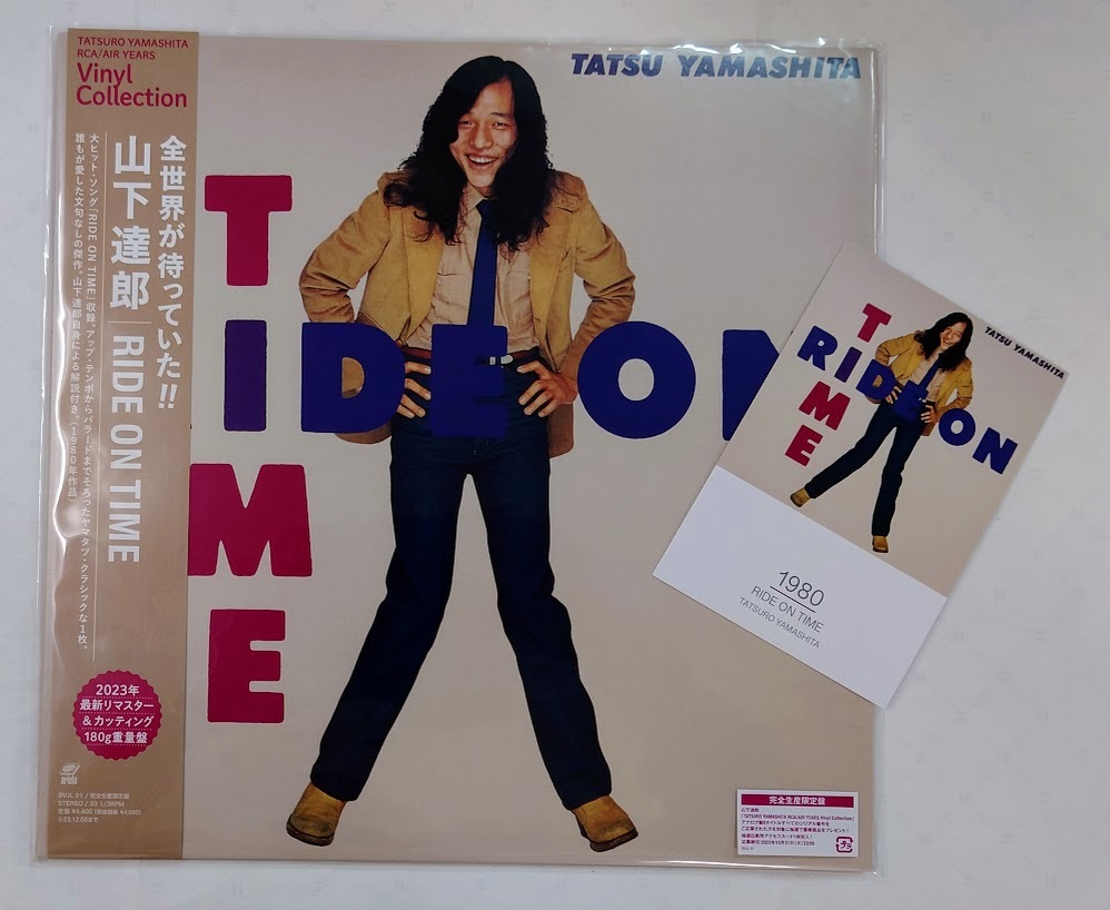 LP 山下達郎 / RIDE ON TIME イニシャル特典ポストカード付　１８０ｇ重量盤 BVJL-91