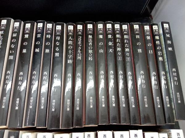 【16日まで値下げ】文庫本 小説 130冊 まとめ売り 本 【16日まで値下げ】文庫本 小説 130冊 まとめ売り