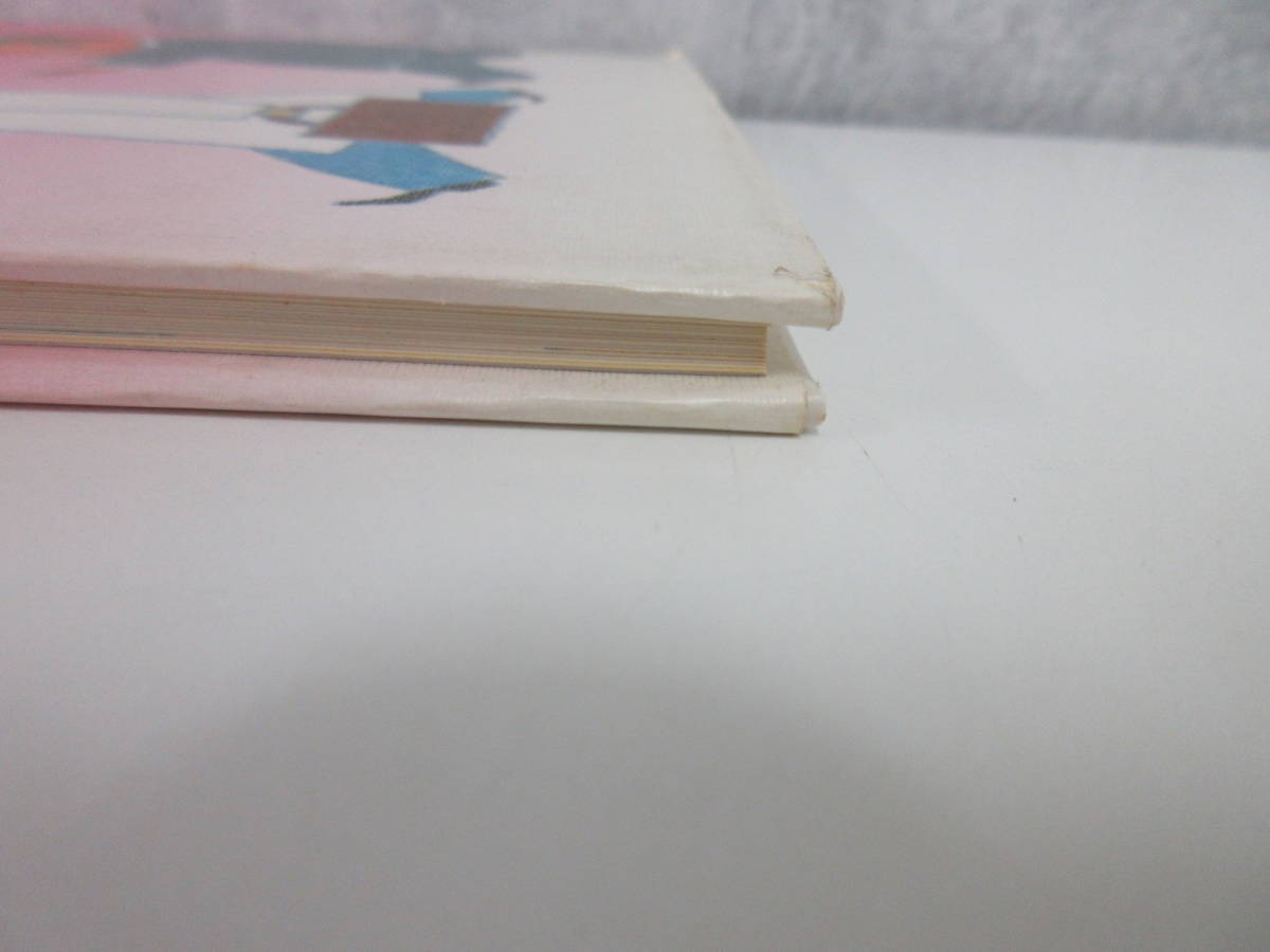 クネッケ博士のおかしな旅 クネッケ博士のおかしな旅』初版⁄小林信彦