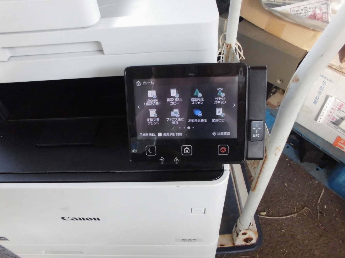 MF743Cdw」の人気商品一覧 | 安い商品を通販サイトから探す MF743Cdw」の人気商品一覧 | 安い商品を通販サイトから探す