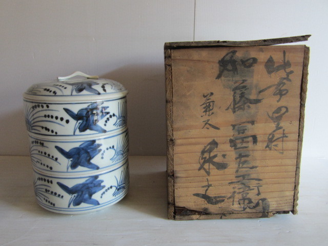 古伊万里 染付重ね 三段重 重ね鉢 日本の陶磁 陶芸 【公式通販】