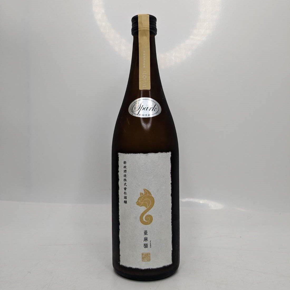 未開封】アルケミエ グリーンアブサン（G-ABSINTHE） 6年目 辰巳蒸留