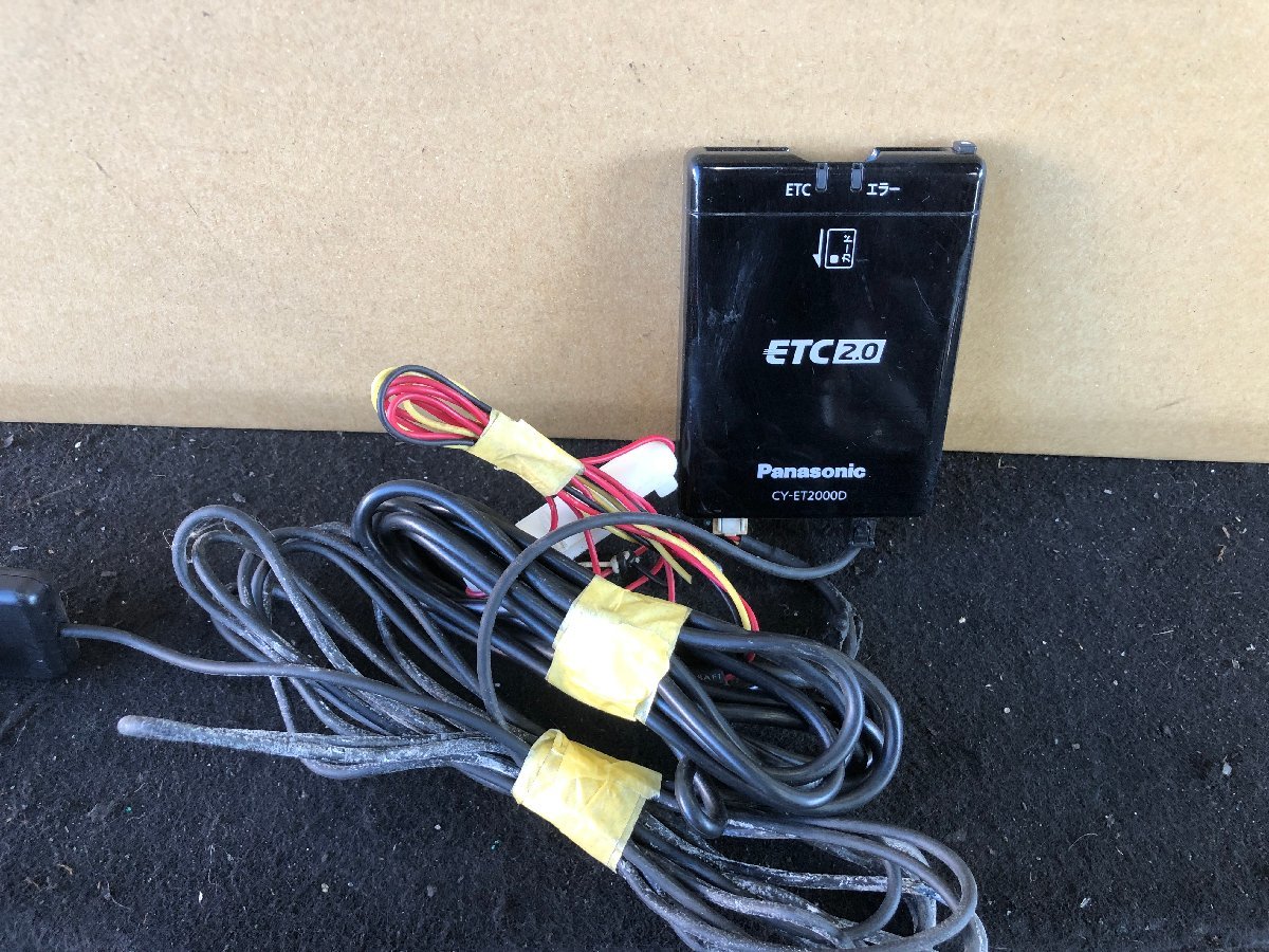 パナソニック ETC2.0 CY-ET2000D 【公式通販】