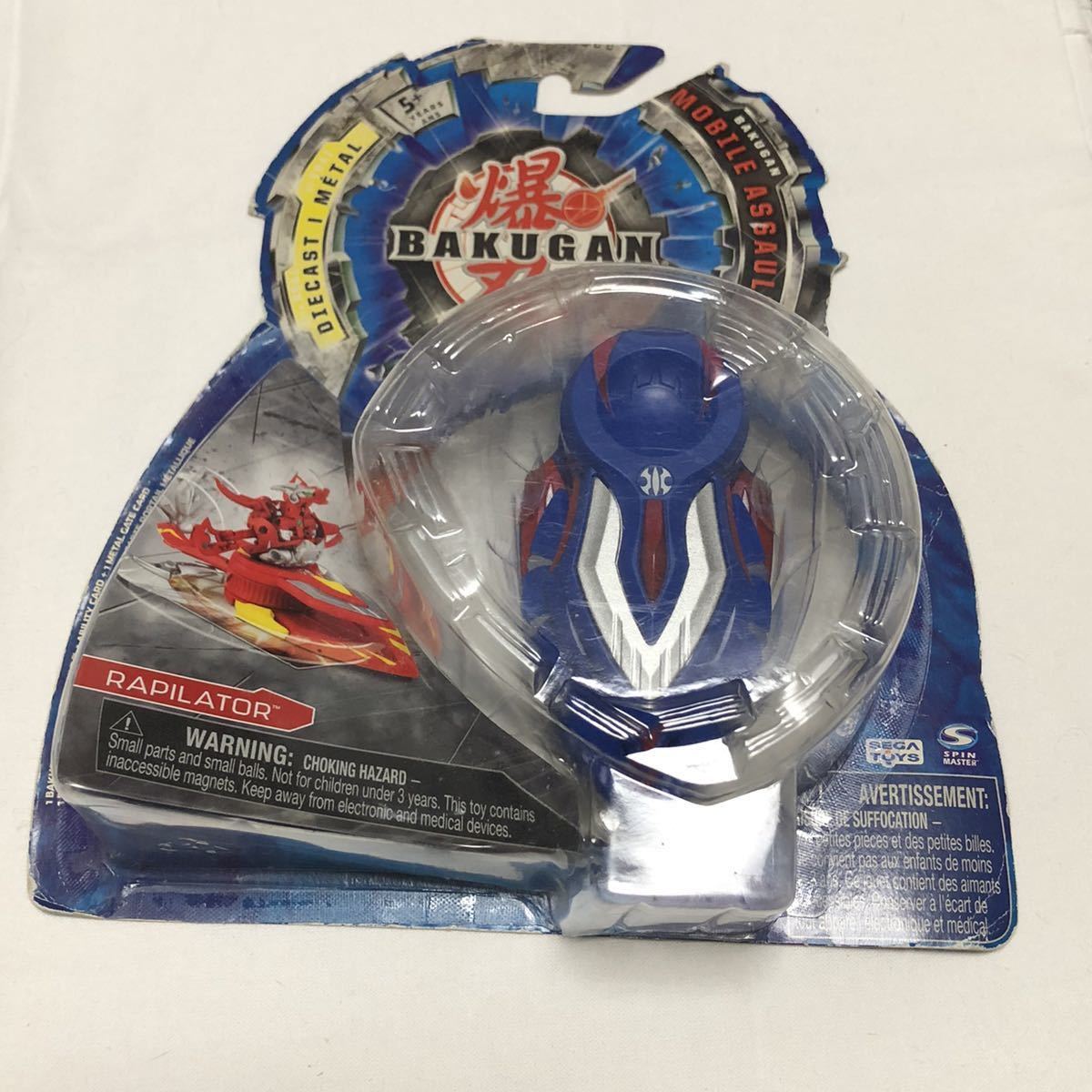 爆丸コンバットセット Mobile Bakugan 爆丸 : | Assault Rapilator 