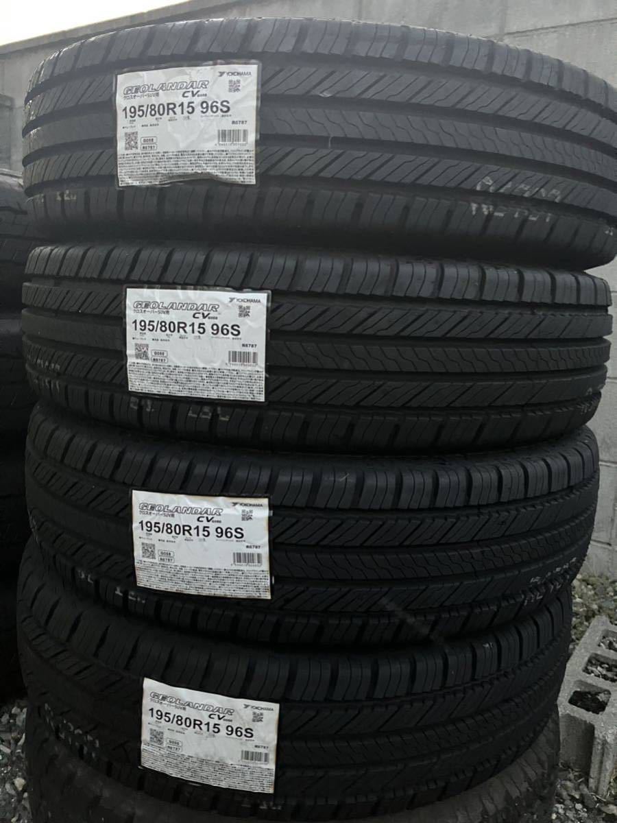 ヨコハマ ジオランダー CV G058 195/80R15 特価 2023年製以降 新品タイヤ 195/80-15 107/105L 4本