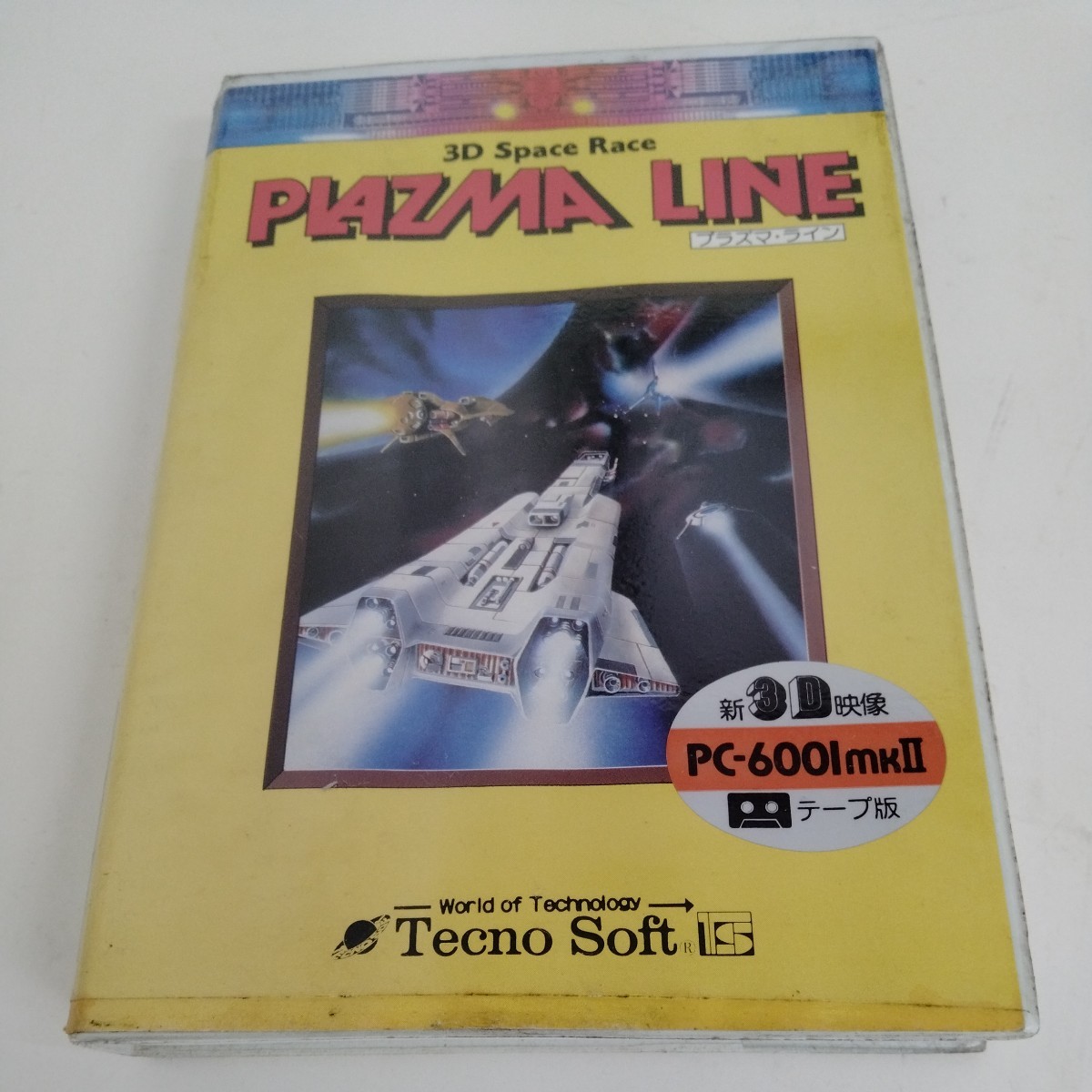 【長期保管】【当時物】【ジャンク品】Tecno Soft 3D Space Race プラズマ・ライン PC-6001mkⅡ