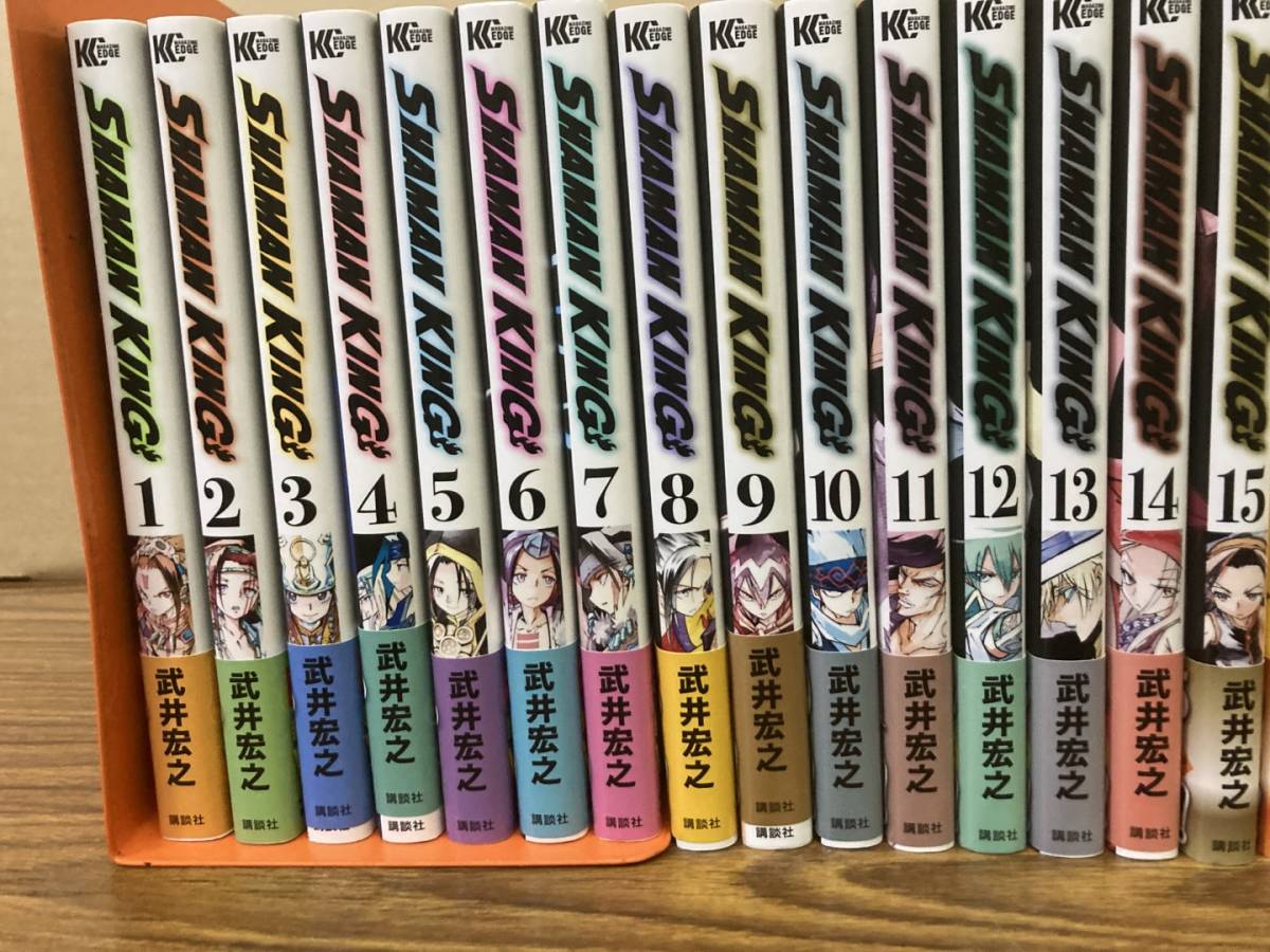 シャーマンキング KING SHAMAN 新装版 武井宏之 全巻（1－35巻セット