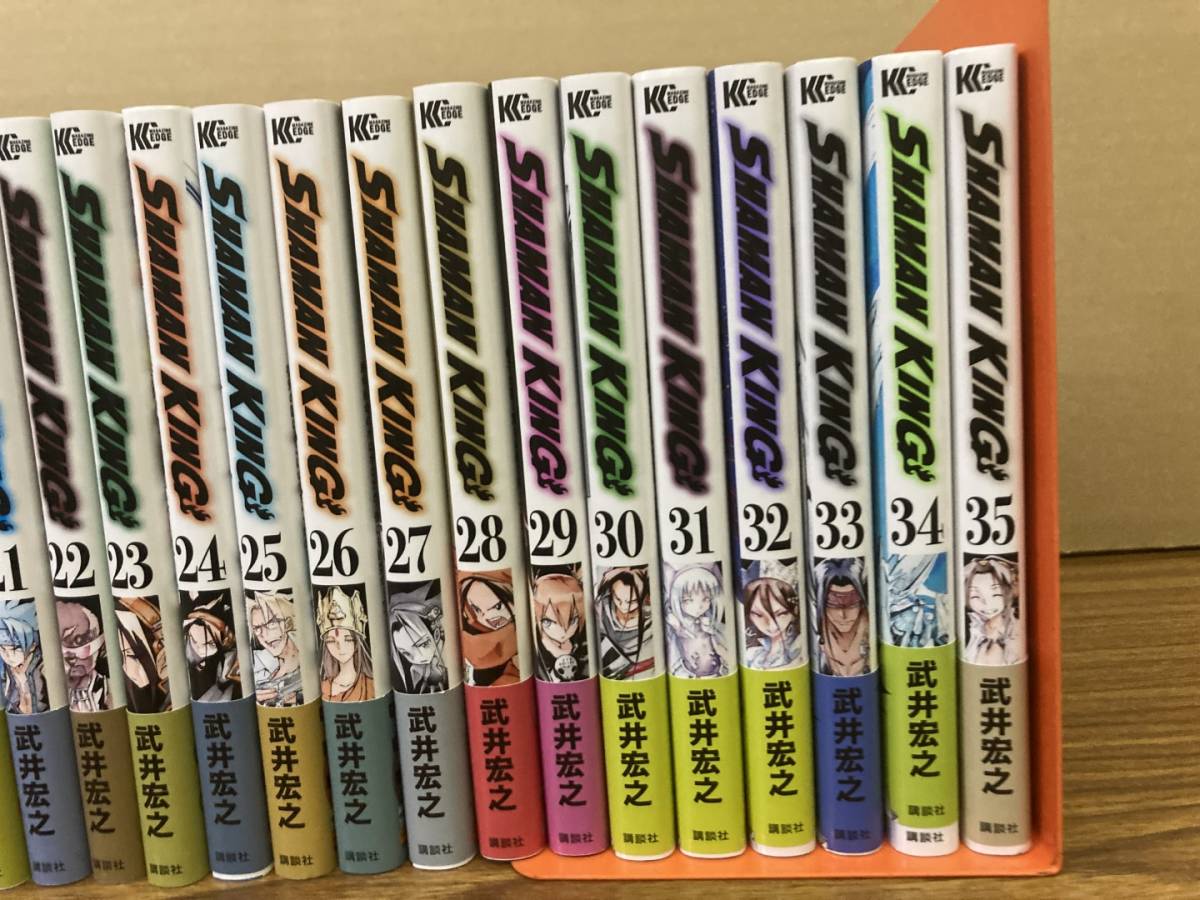 シャーマンキング KING SHAMAN 新装版 武井宏之 全巻（1－35巻セット