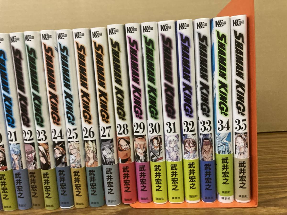 シャーマンキング KING SHAMAN 新装版 武井宏之 全巻（1－35巻セット
