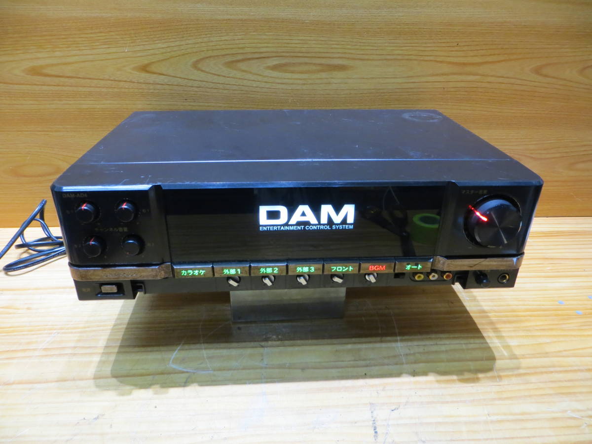 *S1690* 第一興商　ハイパワーアンプ DAM-AD4 業務用通信カラオケ用動作確認済み品中古#*
