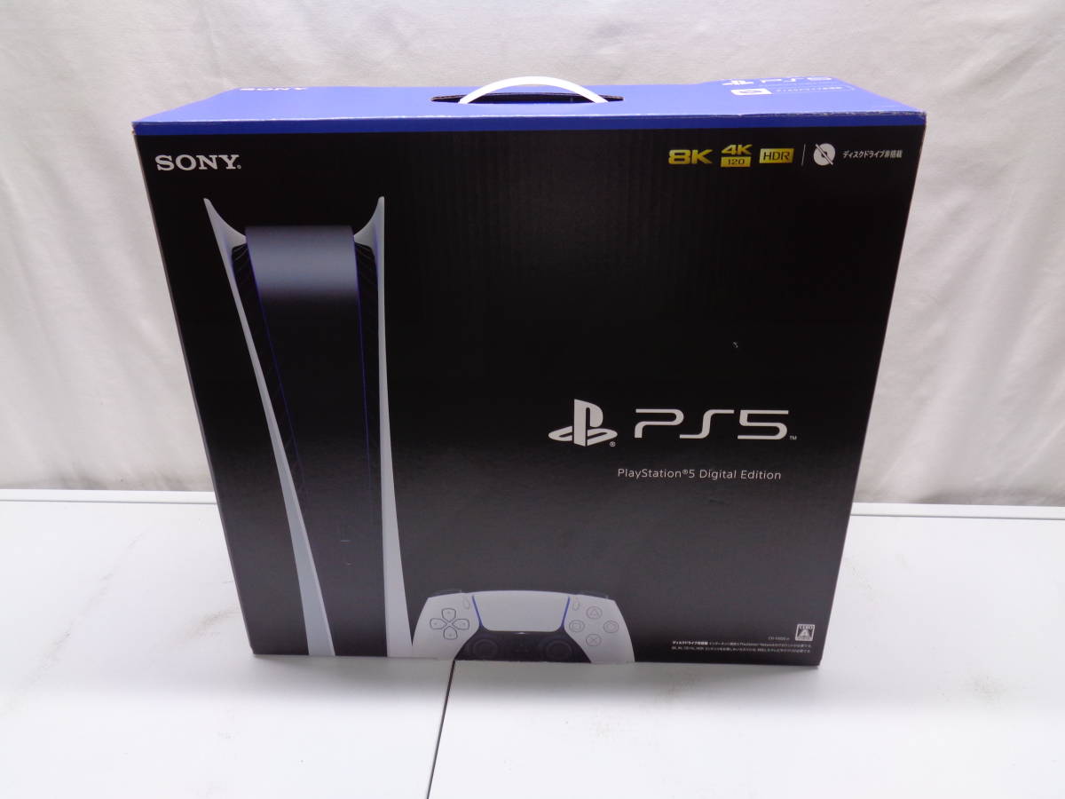 0 PlayStation Digital Sony Console デジタルエディション 公式通販 