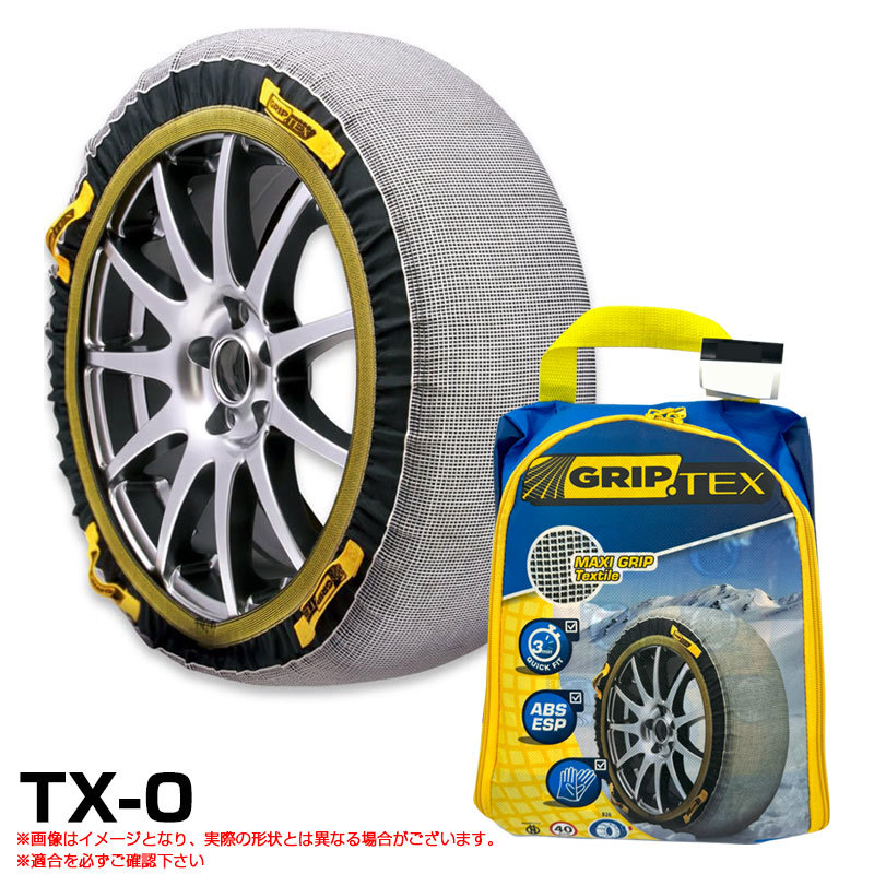 2026，HOT 布製 タイヤ チェーン スノーグリップテックス 155/65R14 165/60R15 165/65R14 165/60R14 145/80R13 175/55R15 等 株式会社GUP TX-0(チェーン、滑り止め)｜売買されたオークション情報、yahooの商品情報をアーカ その他