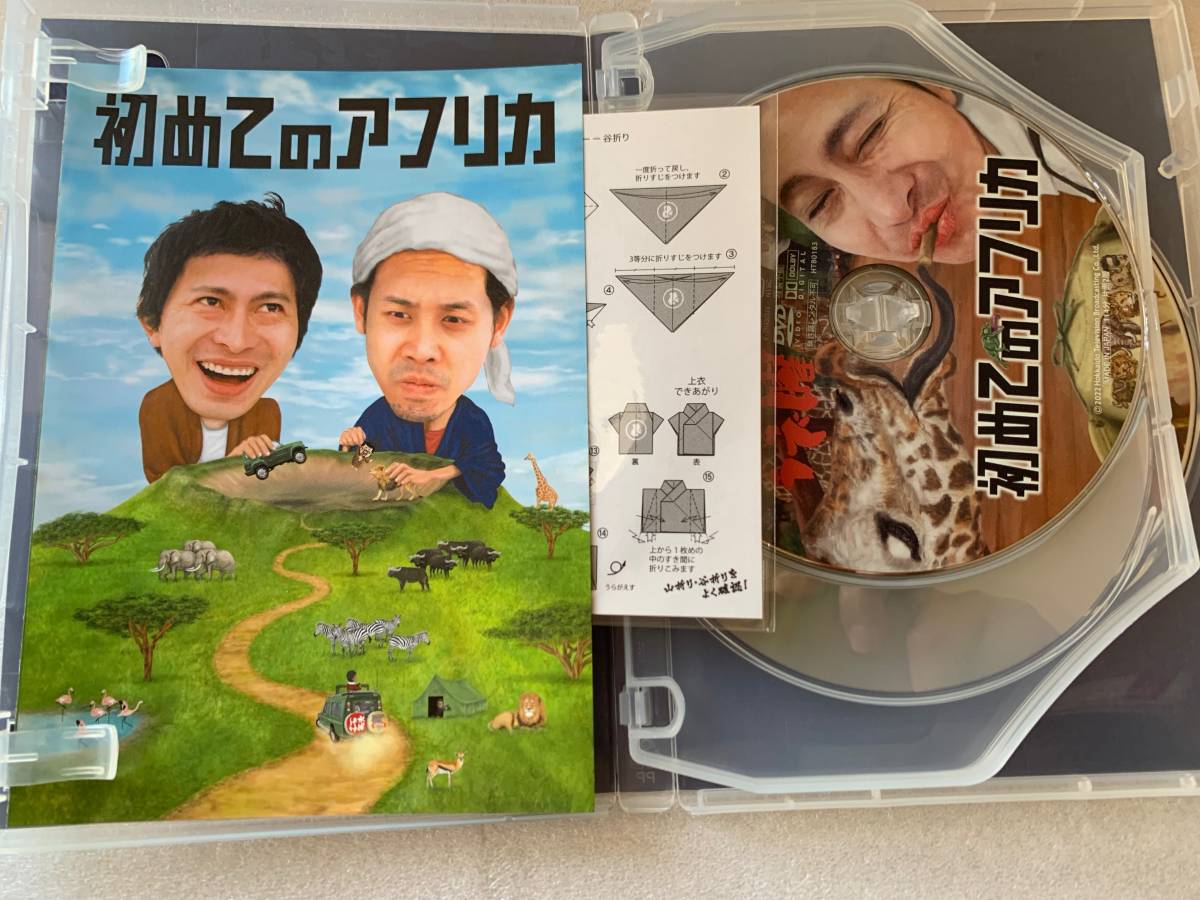 DVD 水曜どうでしょう 第32弾「初めてのアフリカ」 大泉洋 戸次重幸 