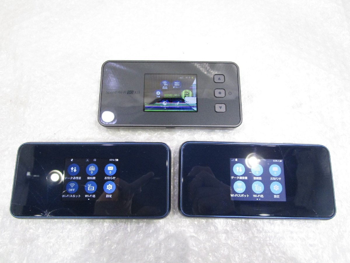 Speed Wi-Fi 5G X11 NAR01 モバイルルーター | APPS-BICENTENARIO-PRD 
