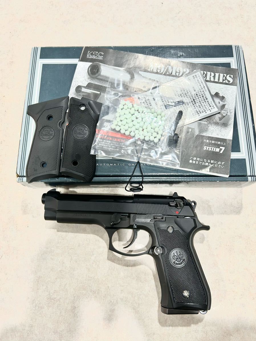 KSC U.S.M9 ガスブローバック SYSTEM7 HW KSC M9 HW スペア U ブラック