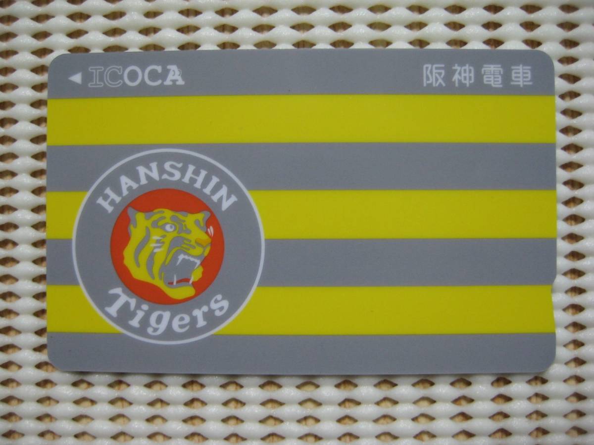 阪神タイガース ICOCA 記念カード 2種セット 【公式通販】