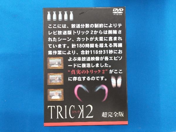 TRICK 全5巻&トリック2 全5巻 DVD TRICK トリック 全5巻 TRICK 全5巻&トリック2 全5巻 DVD TRICK トリック 全5巻