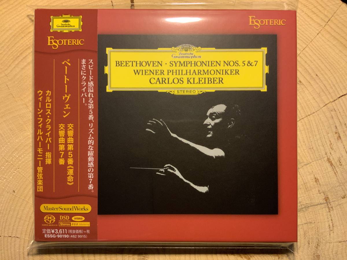 Esoteric クライバー ベートーヴェン交響曲第5番・第7番 (ESSG90190