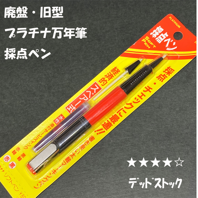 PILOT パイロット Elabo エラボー 14K 585 ブルー 万年筆 20757487
