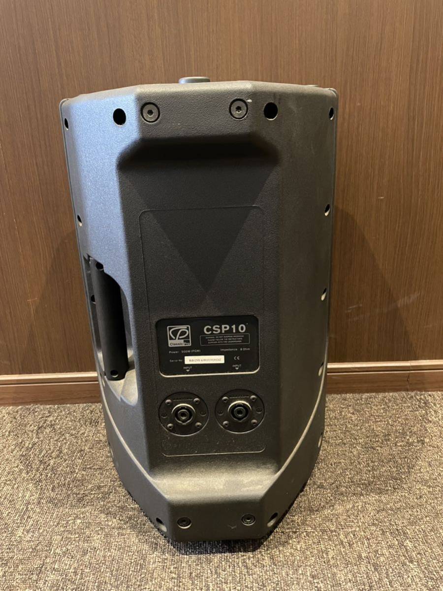 Classic Pro CSP10 モニタースピーカー(モニタースピーカー)｜売買されたオークション情報、yahooの商品情報をアーカイブ公開 ...