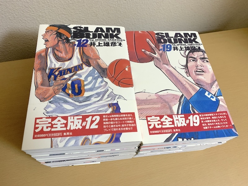 送料無料｜SLAM DUNK スラムダンク完全版（全24巻）｜井上雄彦｜集英社
