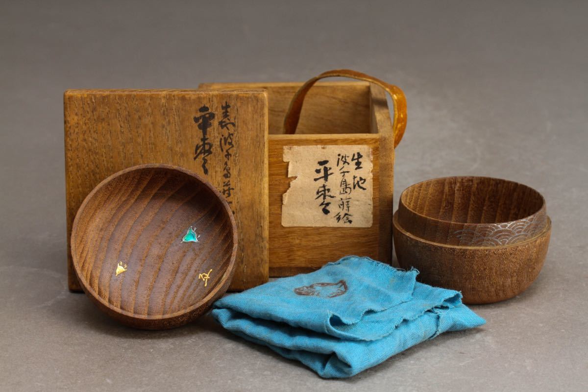 古】4521 在銘 生地蒔絵波千鳥図棗 共箱 共箱 作 千鳥