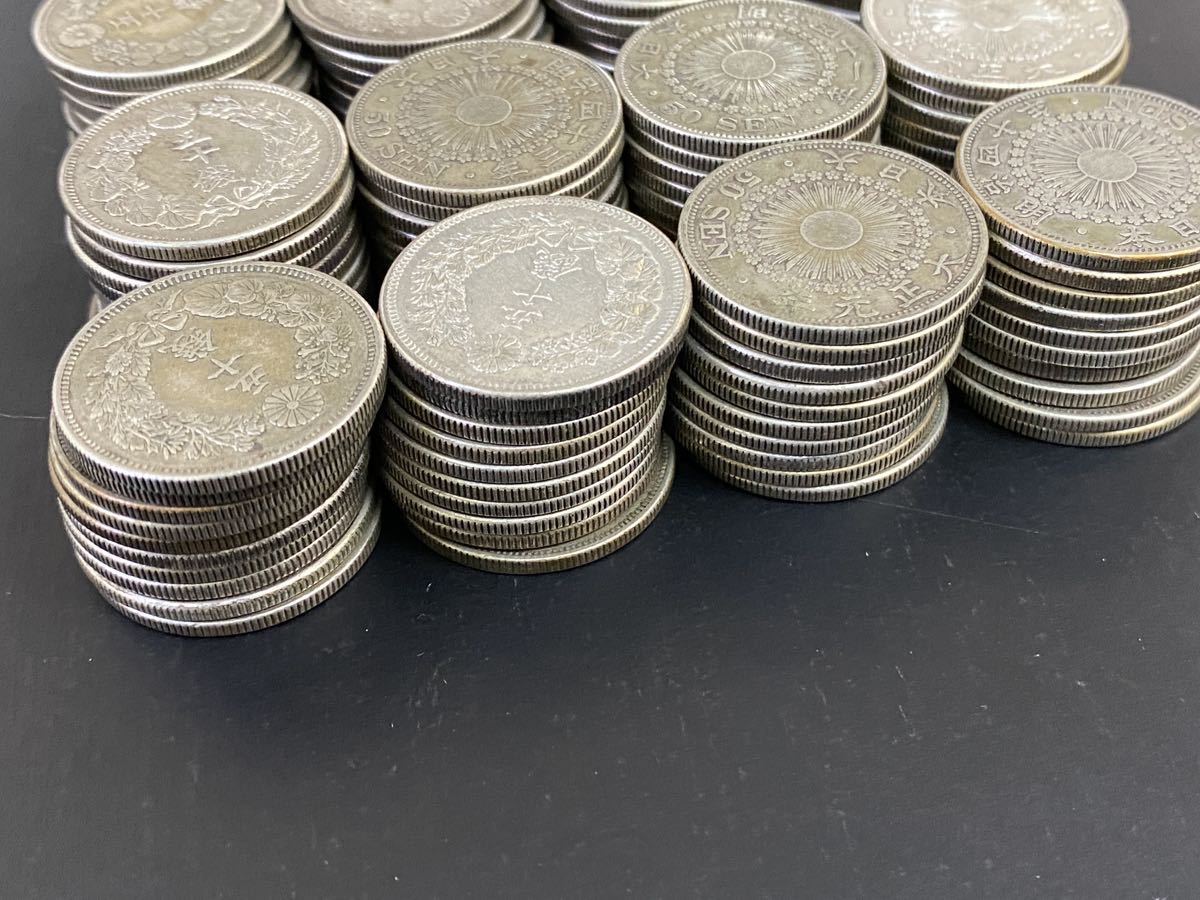 古銭 価格.com 日本 龍50銭銀貨,明治38年,日本,銀貨 50銭 50
