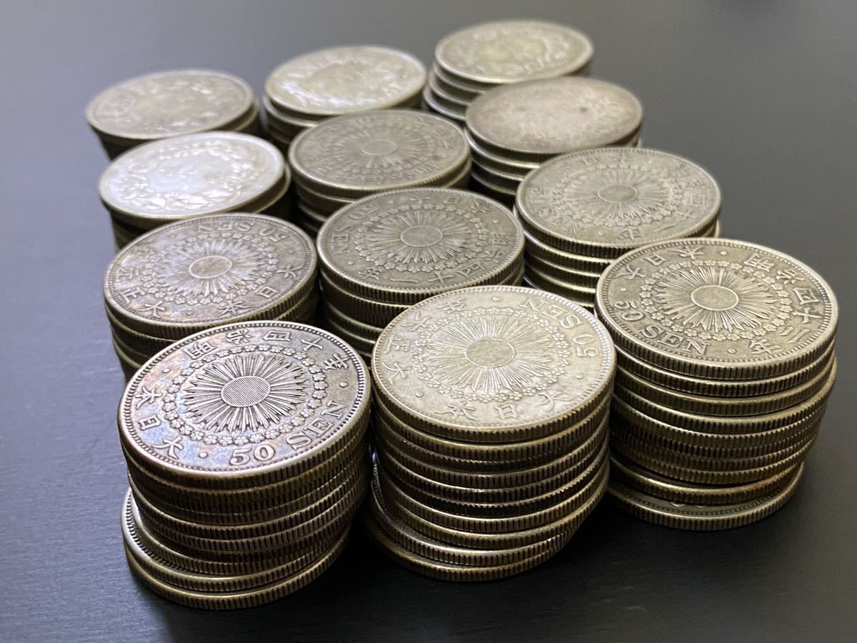 古銭 価格.com 日本 龍50銭銀貨,明治38年,日本,銀貨 50銭 50