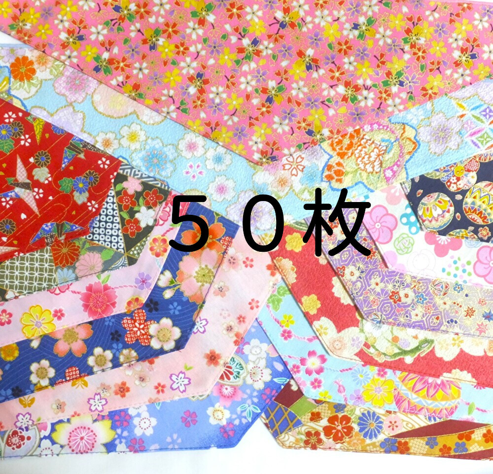 特価商品【５０枚セット＊送料無料】＊お正月D＊Ｍｉｘ＊★即決★ペットバンダナ★トリミング★犬★ペットサロン★★