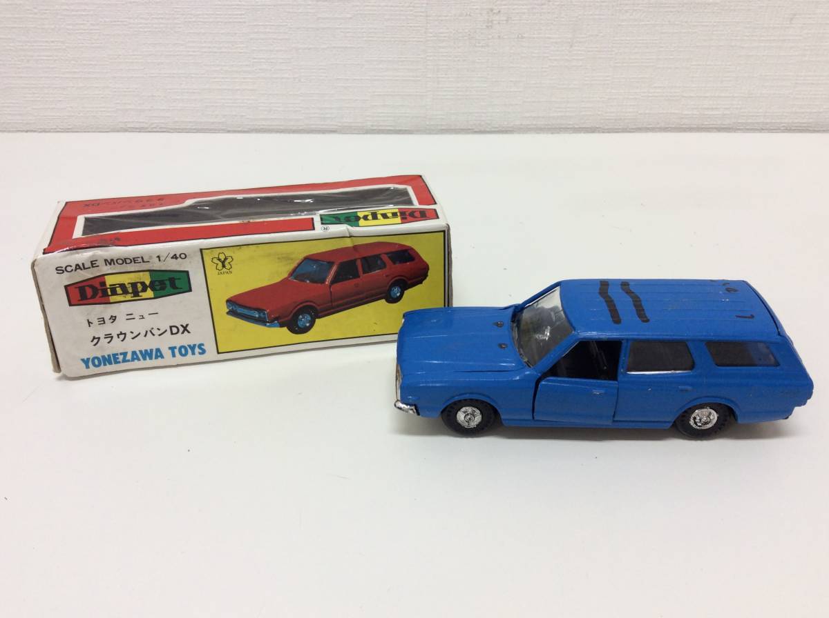 ヨネザワ.ダイヤペット(Dー143).トヨペットクラウン.ジャンク品.ミニカー ダイヤペット ヨネザワ - No.D-143 トヨペット クラウン 日本製