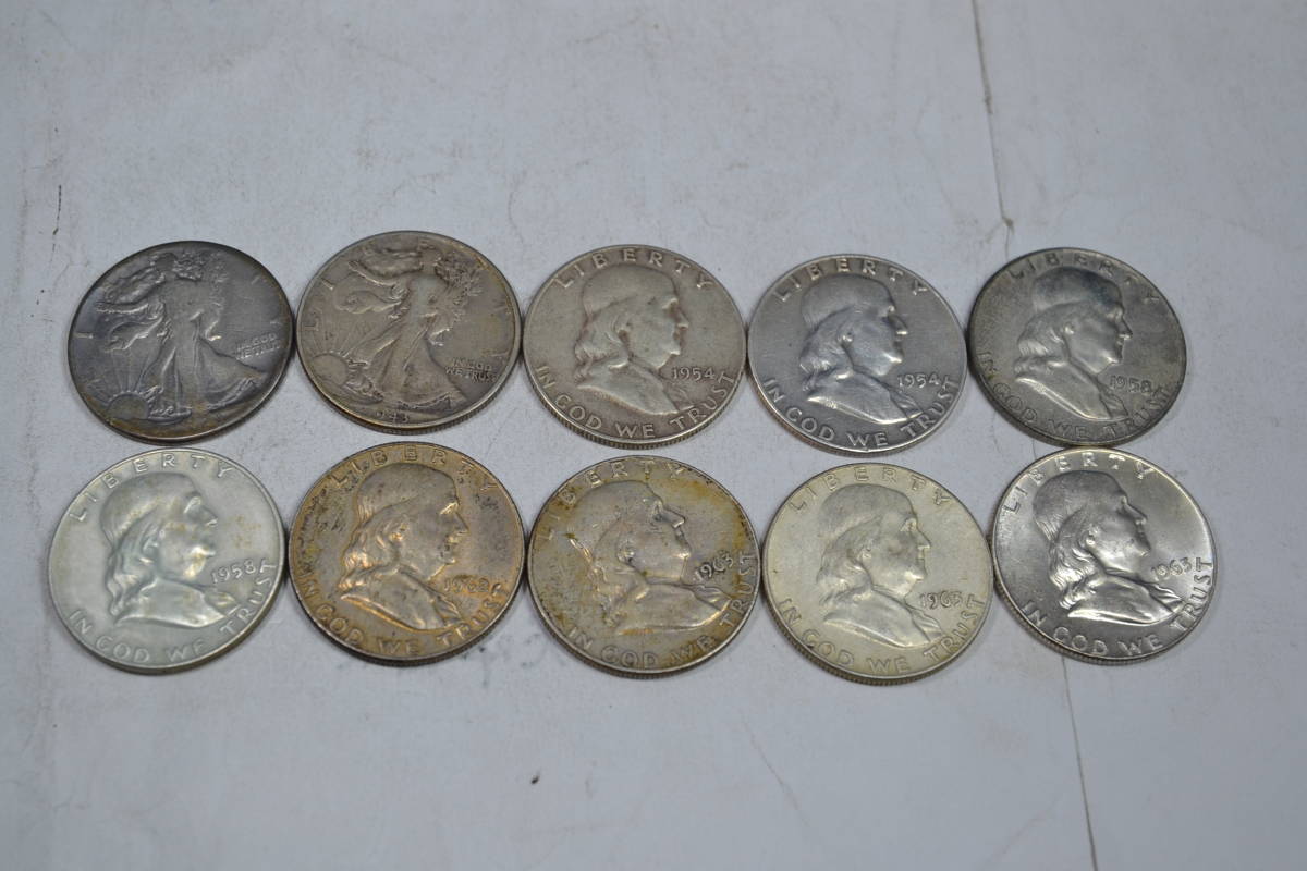 身辺整理・USA1941年～1963年ハーフダラー銀900銀貨10枚 【公式
