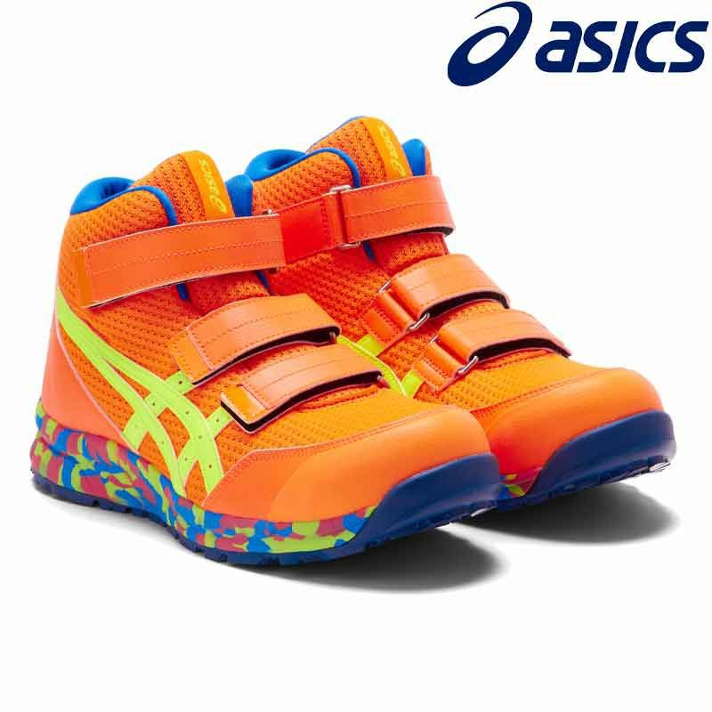 26.5 アシックス安全靴 2021AW数量限定カラー FCP203マーブル asics