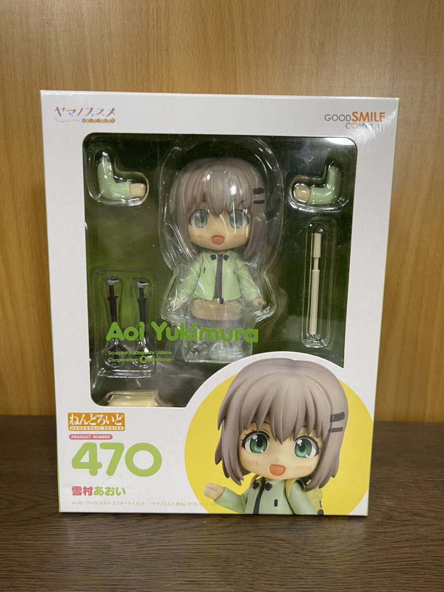 27) ねんどろいど 470 ヤマノススメ 雪村あおい グッドスマイルカンパニー ねんどろいど 雪村あおい ヤマノススメ