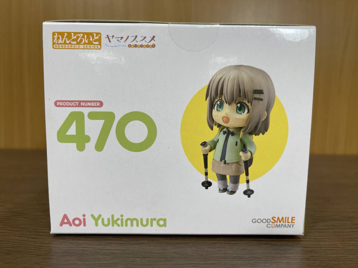 27) ねんどろいど 470 ヤマノススメ 雪村あおい グッドスマイルカンパニー ねんどろいど 雪村あおい ヤマノススメ