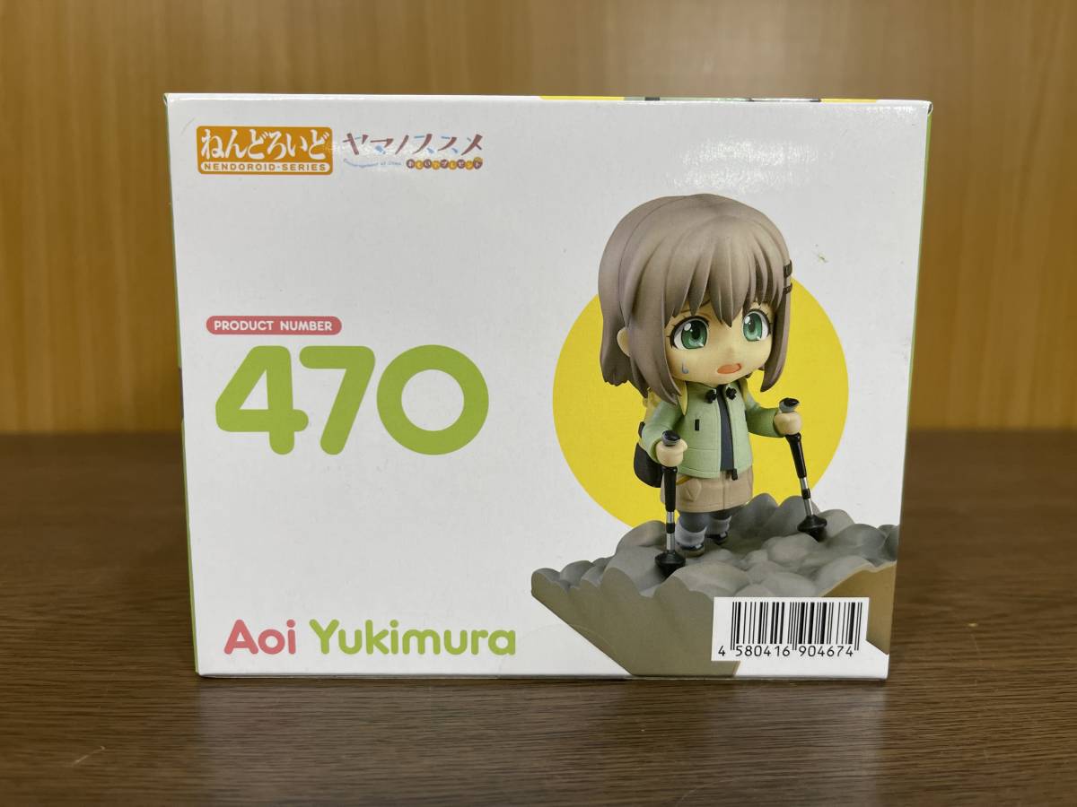 27) ねんどろいど 470 ヤマノススメ 雪村あおい グッドスマイルカンパニー ねんどろいど 雪村あおい ヤマノススメ