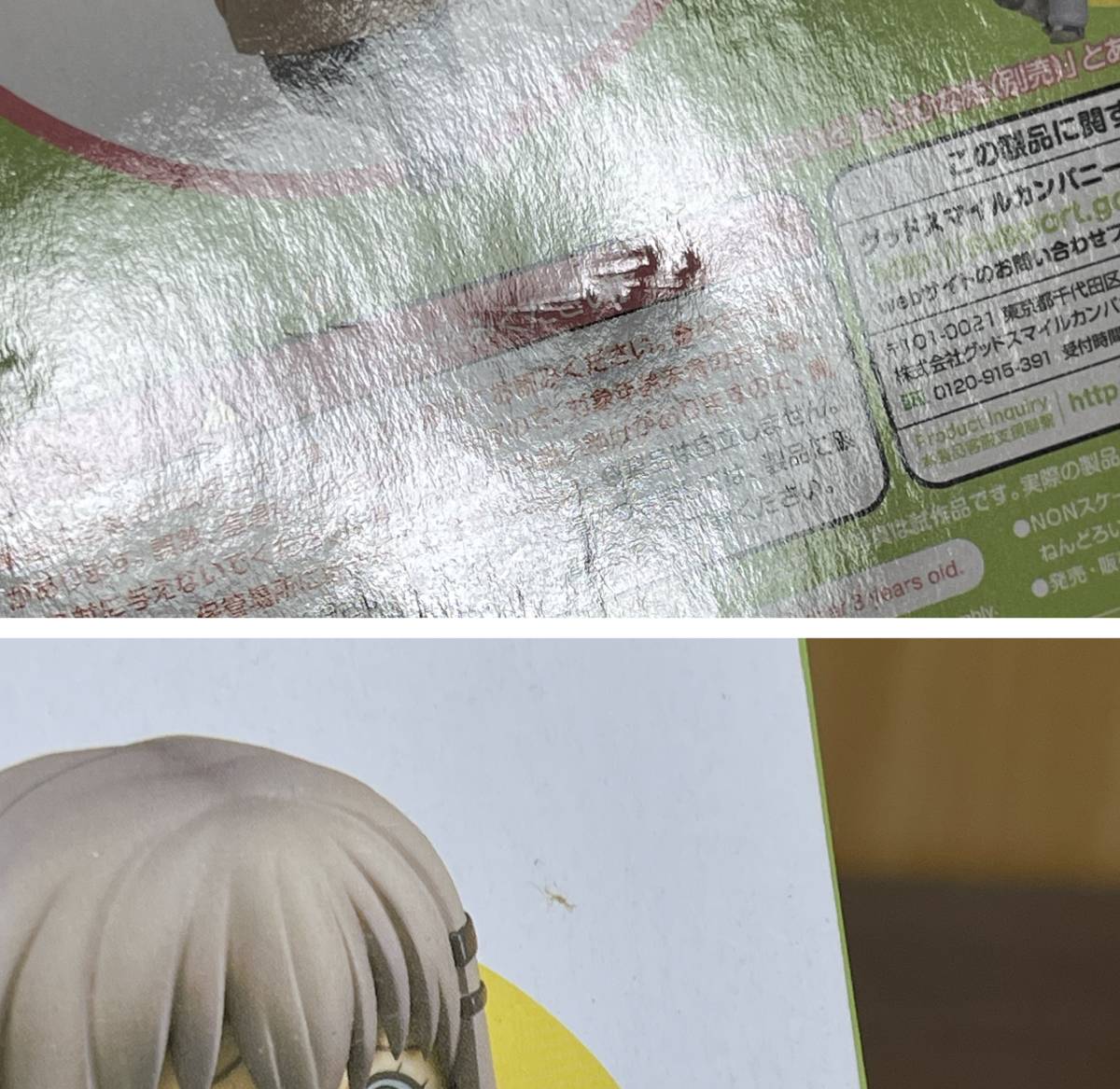 27) ねんどろいど 470 ヤマノススメ 雪村あおい グッドスマイルカンパニー ねんどろいど 雪村あおい ヤマノススメ