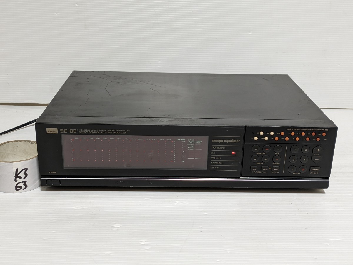SANSUI サンスイ グラフィックイコライザー イコライザー SE-88 動作