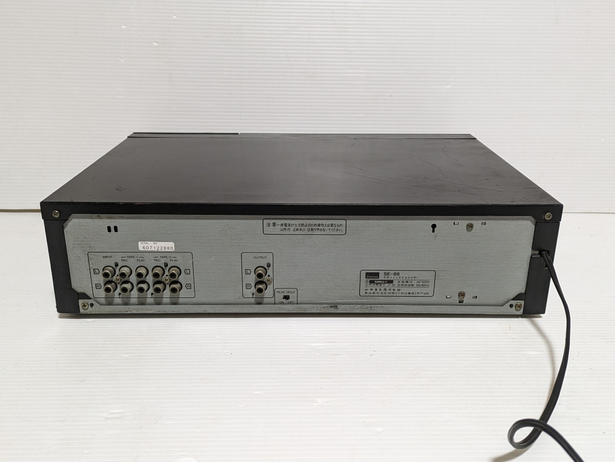 SANSUI サンスイ グラフィックイコライザー イコライザー SE-88 動作