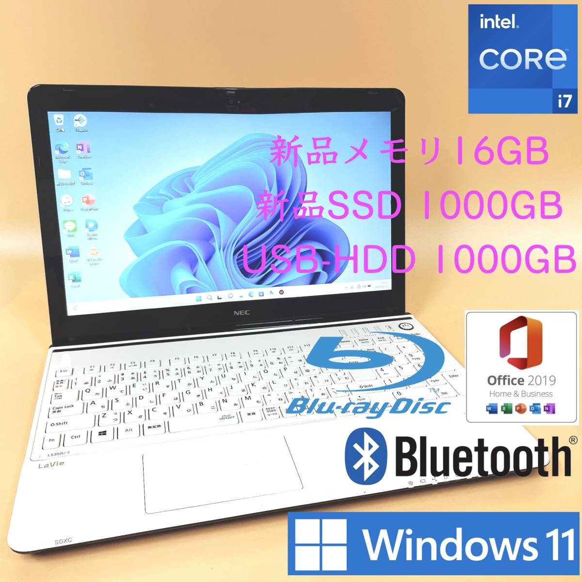 ☆超美品☆最上級Corei7☆新品メモリ16GB+新品SSD512GB NEC/LaVie