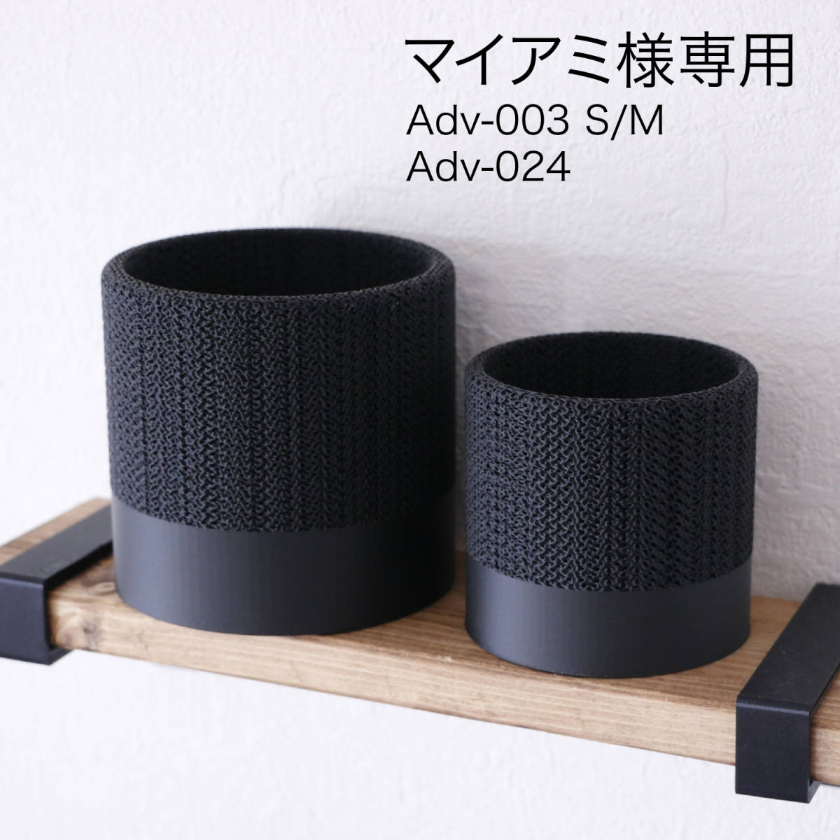 138D CELECT オリジナル GLASGOW SQUARE SLIT POT XSサイズ 炭化焼成 
